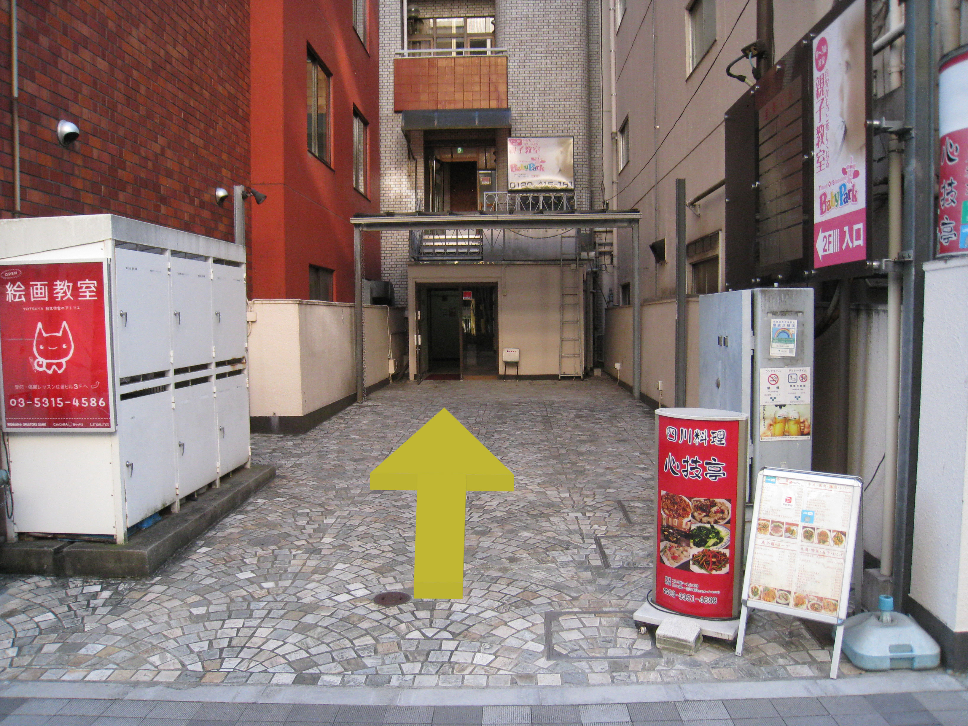 アクセス画像②