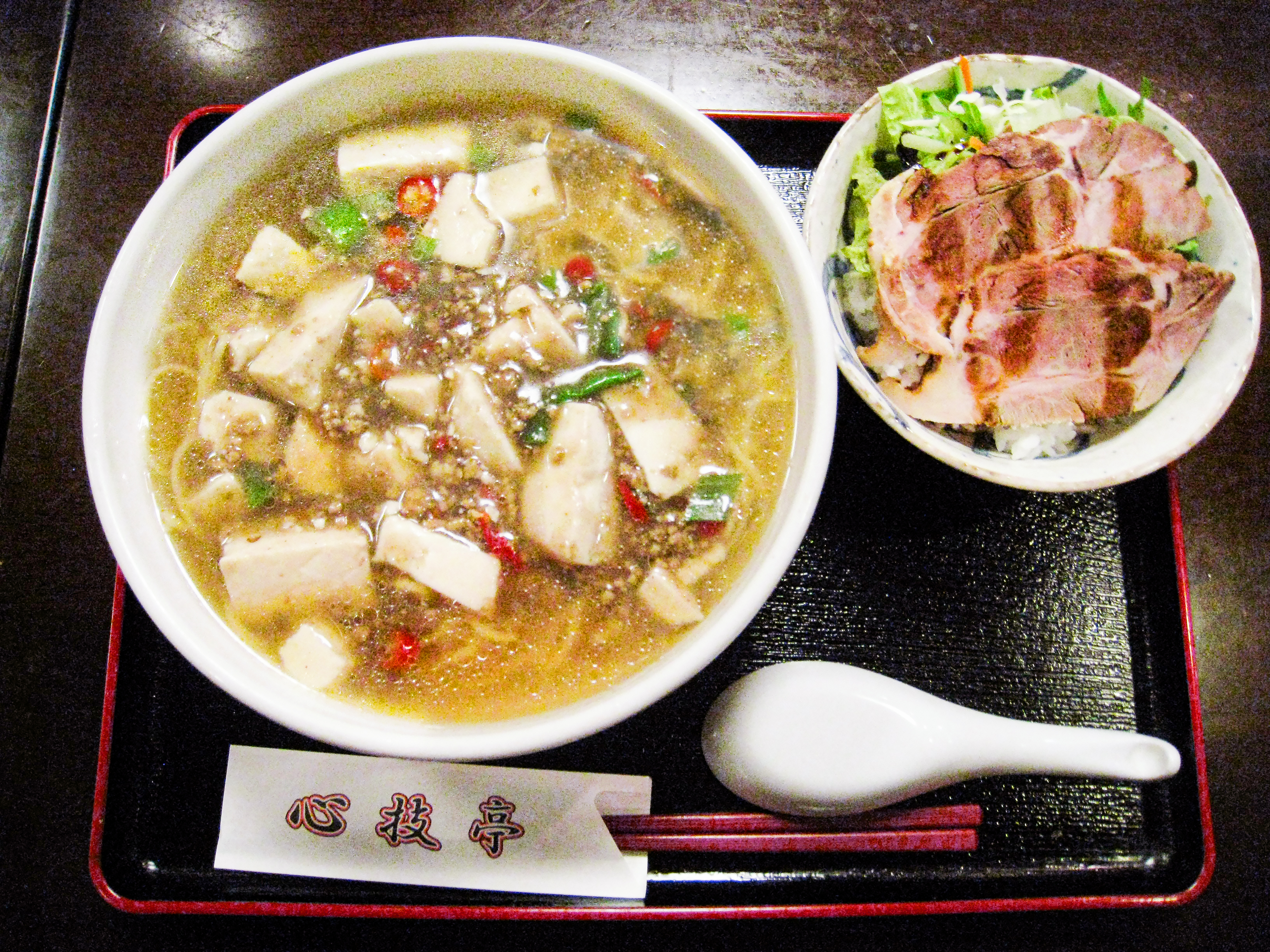 ランチセット